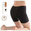 インナーパンツ 白 ホワイト レディース ブラック ペチパンツ 通気性 無地 黒 ペチコート レギンス 3分丈パンツ ショートレギンス 透け防止 アンダーウェア スパッツ 伸縮性
