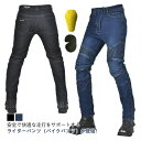 プロテクター付 デニム ライダーパンツ バイクパンツ レディース ジーンズ レーシングパンツ バイクウェア オートバイ メンズ アウトドア パッド 膝パッド 保...