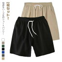 【2枚セット】ハーフパンツ 夏 ショートパンツ 無地 5分丈 ウエストゴム スポーツウェア 大きいサイズ パンツ 吸汗速乾 半ズボン 短パン ストレッチ 部屋着...