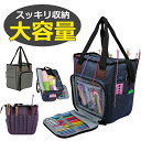 送料無料 編み物 道具 収納 バッグ 手芸 裁縫 編み物用バッグ 軽量 実用 毛糸 編み物用品 持ち運び 便利 携帯用 かぎ針 おすすめ プレゼント