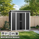 【2025年新仕様】物置 屋外 スチール 倉庫 戸外収納庫 幅180*奥行き120*高185 物置き おしゃれ 大型 収納庫 屋外物置 防さび ベランダ 防水 ...