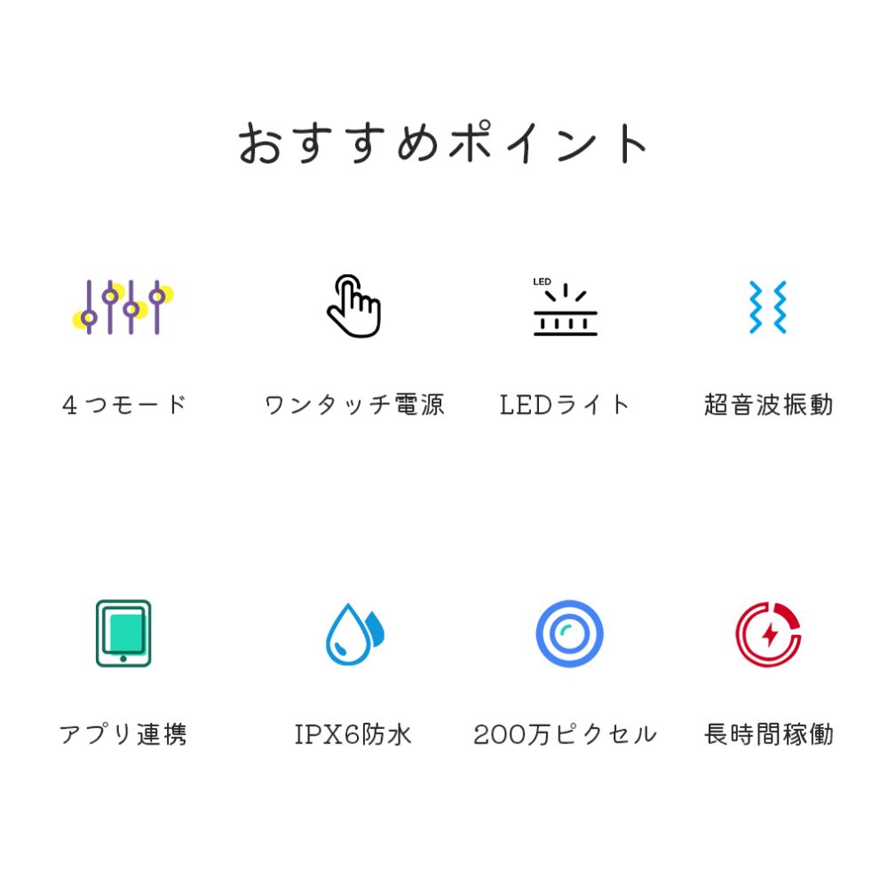 超音波スケーラー ポータブル 家庭用 ジェットウォッシャー 口腔洗浄器 ビブレス ...