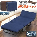 折りたたみベッド シングル 5段階 リクライニング ソファーベッド 介護用ベッド 簡易ベッド 折り畳み おしゃれ S キャスター付き 組立簡単 コンパ 180*26*65CM(3)