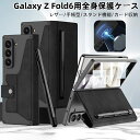 Galaxy Z Fold6ケース フォールド6ケース Fold6レザーケース 一体革ケース ギャラクシーz Fold6ケース 耐衝撃/汚れ防止/おしゃれケース レザー/手帳型/スタンド機能/カード収納 レンズ保護ケース Fold6用全身保護ケース 360°全面保護(2)
