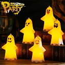 5点セット ハロウィン 飾り置物 手提げ ランタンハロウィンいたずらhalloween幽霊掛けパーティー道具幽霊 ホビー パーティーイベント用品 ハロウィン
