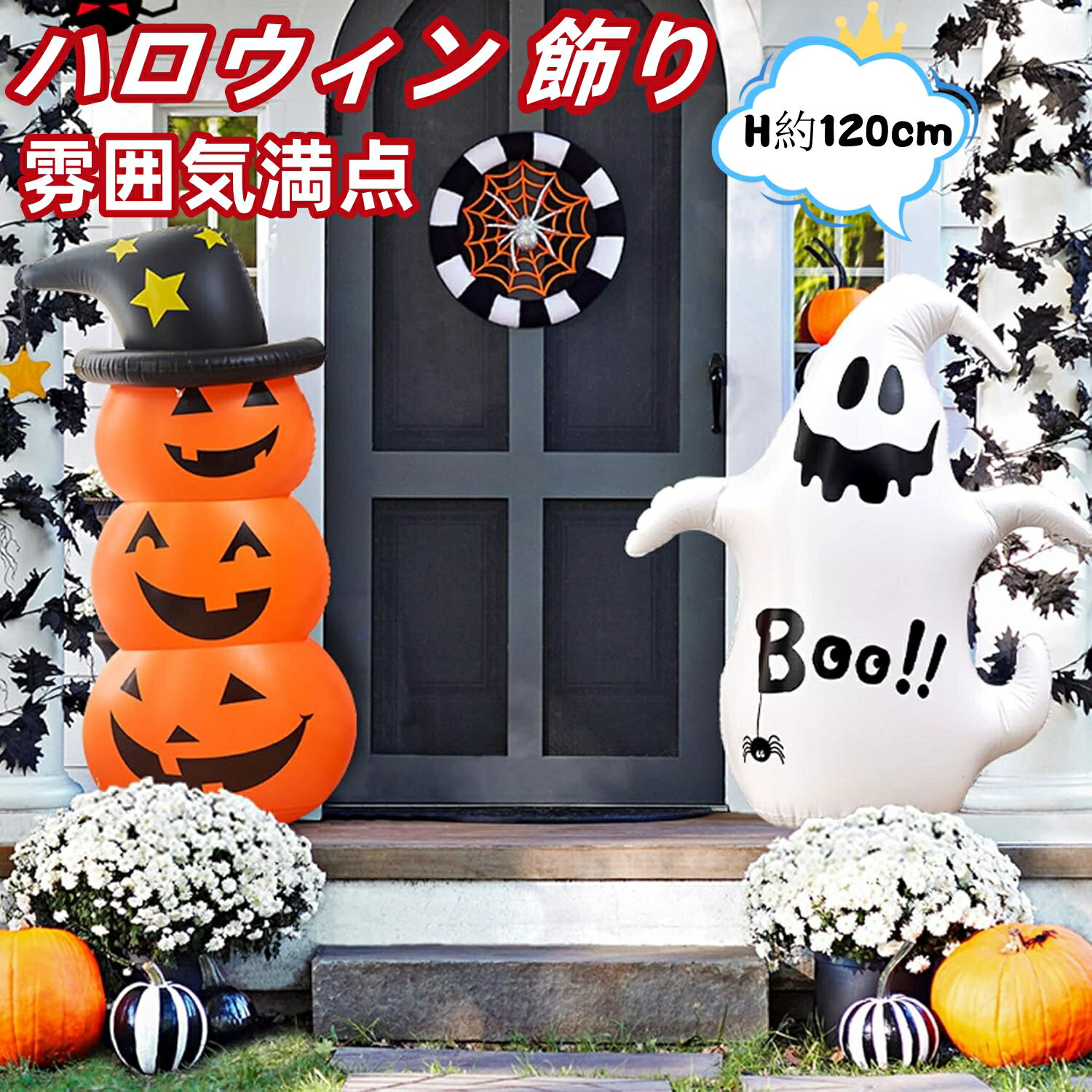 楽天市場】ハロウィン 棒つき パンプキンの通販