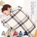 ひざ掛け 肩掛け ブランケット ショール 毛布 シングル ボタン付き 100*140cm 発熱毛布 ひざ掛け 膝かけ ボタン付き 厚手 暖かい 吸湿 秋 冬 多...
