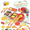 充実の42点セット おままごとセット ままごと プラスチック ごっこ遊び おもちゃ お店屋さん 野菜 やさい 果物 キッチンセット 包丁 でお料理!クリスマス ...