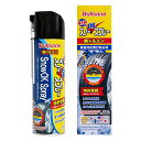 Bullsone スノーOKスプレー 500ml 緊急対応 滑り防止剤 スタッドレス タイヤチェーン 代わりに抜群の効果 ブルズワン スプレータイプ SOS03...