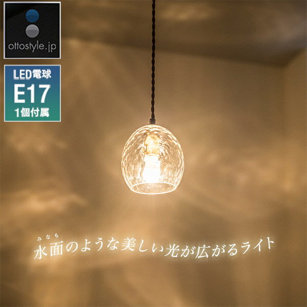 ڥȥ饤̲ 1 ŵ忧 LEDŵդ ŷ 饹 E17     ʱ ߤ겼 ݥ ȥ졼 󥰥饤 ˥ å ӥ ߲ ڥȥ [̵]