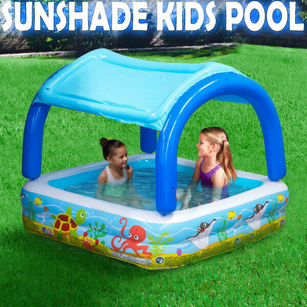 【屋根付きプール】日除け付きで安心！子供用サンシェードプールのおすすめは？