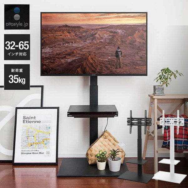 TOSHIBA32V型TV/テレビ台セット　10/15まで！ 楽天市場】テレビ台 32インチ（横幅（cm）60 ～ 69.9）の通販