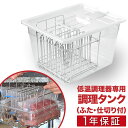 低温調理器 スロークッカー 専用タンク 11L 鍋 6列仕切り・ふた付き 耐冷・耐熱 32.5cm×26.5cm×20cm ローストビーフ 肉料理 魚料理 作り...