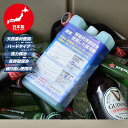 保冷剤 長時間 繰り返し 保冷パック ノーザンクーラー アイスパック 単品 9.2×16.2cm FIELDOOR NORTHERN COOLER ICE PACK 保冷パック 強力保冷剤 氷点下 クーラーボックス 保冷庫 保冷バッグ アウトドア BBQ キャンプ 釣り 防災グッズ 1年保証 ●[送料無料]