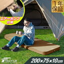 FIELDOOR キャンプマット 厚手 シングル 幅75cm×200cm 厚さ10cm ポンプ付きエアーマット 車中泊マット 極厚 アウトドア用寝具 テントマッ...