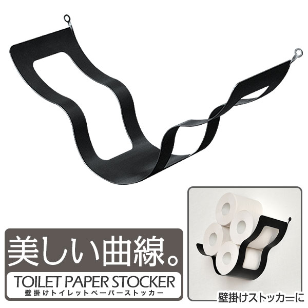 トイレットペーパーストッカー 幅31cm 壁掛け 棚 トイレラック 収納棚 オープンラック ウォールラック 太巻き 芯なし 対応 直径13cmまで ペーパーホルダー スリムラック 洗面所 トイレ収納 ト…