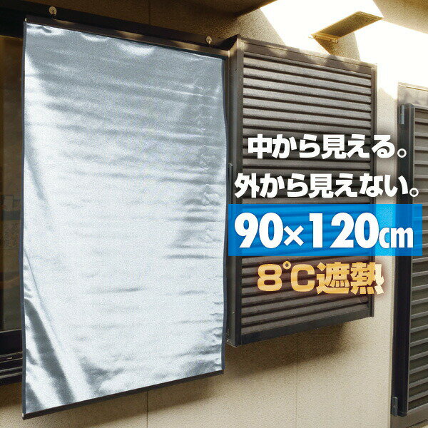 日除けスクリーンのおすすめ16選 おしゃれで雨除けにも使えるのはコレだ 暮らし の