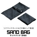 【楽天1位】フットサルゴール 3m×2m 2台セット 公式サイズ 組み立て式 クッション キャリーバッグ付 室内 屋外兼用 練習用ネット サッカーゴール フットサル ゴール サッカー ミニサッカー トレーニング ゴールネット 練習 1年保証 ★[送料無料]