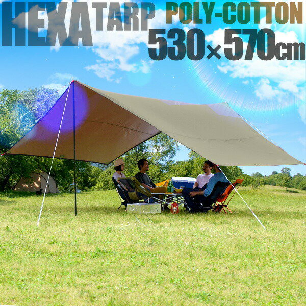 楽天市場】530 x 570cm ヘキサタープの通販 楽天市場】530 x 570cm ヘキサタープの通販