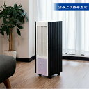 冷風扇 冷風機 スポットクーラー タワー スリム 和モダン 静音 床置き 首振り 機能 オートルーバー 風量切替 持ち運び 便利 おしゃれ インテリア ●[送料...
