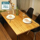 テーブルマット 透明 テーブルクロス 厚さ1mm PVC ビニール 120cm×75cm、150cm×90cm 長方形 大判 キズ防止 汚れ防止 撥水 ハサミで...