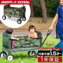 Radio Flyer ラジオフライヤー 3-in-1 オフロードカモワゴン 3975Z カモフラージュ 2人乗り キャリーワゴン キャリーカート ベンチ 台車 折りたたみ 乗用玩具 レジャー ピクニック 室内 外 外遊び おもちゃ 収納 乗り物 子供 1年保証 ●[送料無料]