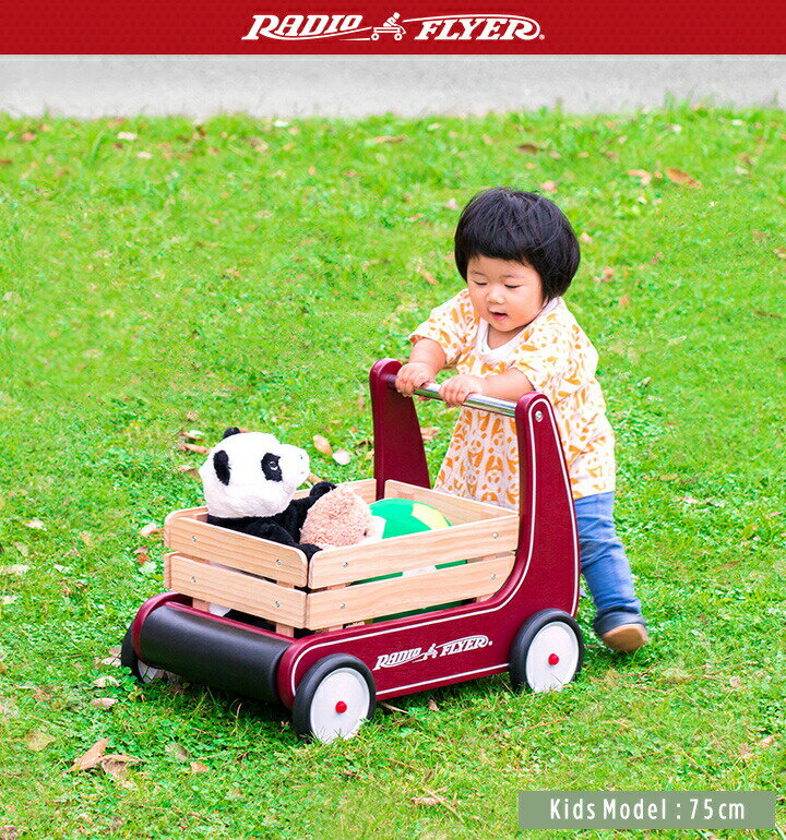 Radio Flyer ラジオフライヤー クラシックウォーカーワゴン 612A ミニ キャリーカート キャリーワゴン キッズワゴン ワゴン ベビーウォーカー 手押し車 台車 室内 外 外遊び おもちゃ 収納 おもちゃ箱 歩行練習 バランス感覚 知育玩具 子供 1年保証 ●[送料無料][あす楽]