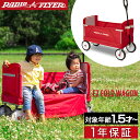 Radio Flyer ラジオフライヤー 3-in-1 イージーフォールドワゴン 3950 2人乗り キャリーワゴン キャリーカート ベンチ 台車 折りたたみ 乗用玩具 レジャー ピクニック 室内 外 外遊び おもちゃ 収納 おもちゃ箱 乗り物 子供 1年保証 ●[送料無料][あす楽]