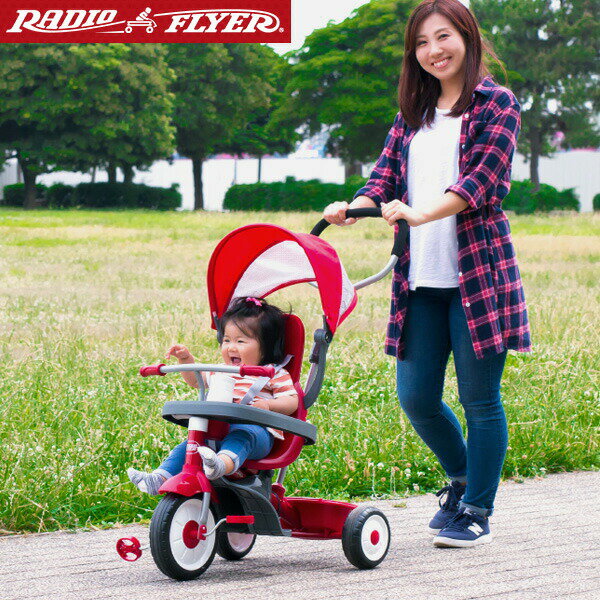 Radio Flyer ラジオフライヤー 4-in-1 トライク 481A 三輪車 かじとり 折りたたみ 自転車 足けり プッシュハンドル ハンドル 乗用玩具 室内 外 外遊び 背もたれ 日よけ ドリンクホルダー バランス感覚 乗り物 おもちゃ 知育玩具 子供 1年保証 ●[送料無料]