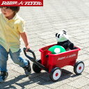 Radio Flyer ラジオフライヤー マイ ファースト2-in-1ワゴン 607 ミニ キャリーカート キャリーワゴン キッズワゴン ワゴン ベビーウォーカ...
