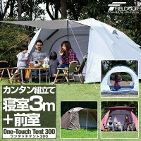 1年保証 テント ワンタッチ 大型 4人用 5人用 6人用 ワンタッチテント UVカット 防水 キャノピー ポール 付 耐水圧 1,500mm以上 ドームテント フルクローズテント キャンプテント スクリーンテント メッシュ アウトドア キャンプ グランピング FIELDOOR ●[送料無料]