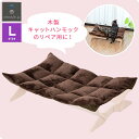キャットハンモック Lサイズ用 ハンモックカバー 交換用カバー 替えカバー 替え布 洗い替え スペア カバー 布 マイクロファイバー生地 キャンパス生地 洗える...