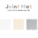 【ジョイントマット36枚セットと同時購入で送料無料!】ジョイントマット 30cm エッジマット2枚 / コーナーマット2枚 厚さ1.4cm 抗菌 防臭 低ホルム...
