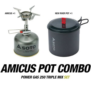 SOTO ソト バーナー＆クッカーセット AMICUS Pot Combo アミカスポットコンボ セット SOD-320PC シングルバーナー アルミクッカーセット ストーブ キャンプ ガスバーナー 登山 調理器具 ゴトク コンロ 新富士バーナー ※OD缶ボンベ付セット 1年保証 ●[送料無料][あす楽]