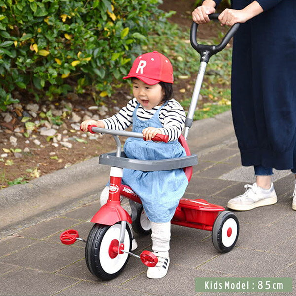 Radio Flyer ラジオフライヤー 3-in-1 トライク 456 三輪車 1歳半～ かじとり 折りたたみ 乗用玩具 自転車 足けり プッシュハンドル 手押し棒 安心 前輪ロック 室内 外 外遊び 背もたれ バランス感覚 乗り物 おもちゃ 知育玩具 1年保証 ●[送料無料]