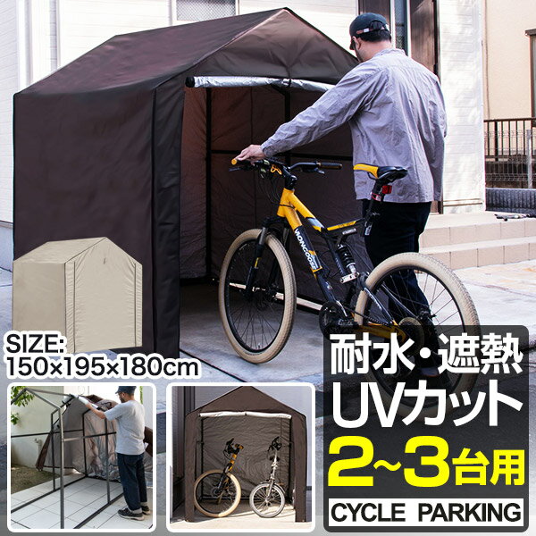 自転車置き場屋根大き目 検索ランキング注目度順 自転車置き場屋根大き目 総合 自転車置き場屋根大き目 検索ランキング注目度順 自転車置き場屋根大き目 総合