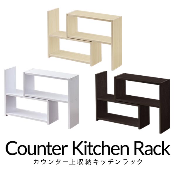 キッチンラック 調味料ラック 伸縮4
