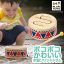 楽器のおもちゃ（1歳向き） PLANTOYS プラントイ ソリッドドラム 6404 木のおもちゃ 太鼓 たいこ ドラム 子供用楽器 楽器玩具 打楽器 音楽 木製 子供用楽器 おもちゃ 赤ちゃん ベビー 木製玩具 知育玩具 おしゃれ かわいい 男の子 女の子 1歳 2歳 3歳 プレゼント 1年保証 ●[送料無料]