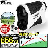  졼Υ  Υ¬ 졼 6˾ ¬Υ 656䡼 ɿ塦ɿǽ IP54 ԥ֥ Сץ⡼ Ϣ³¬ ȥɥ 饦 Υ¬ յΥ¬ FIELDOOR GREEN CATCH 1ǯݾ [̵]