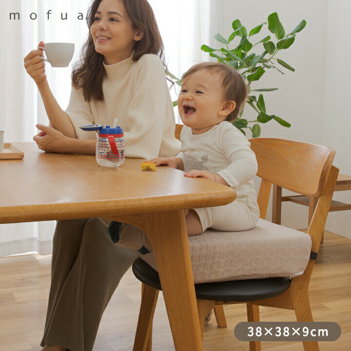 mofua（モフア）イブル CLOUD柄 高さ調節ができるキッズ用のお食事クッション 38×38×9 ...