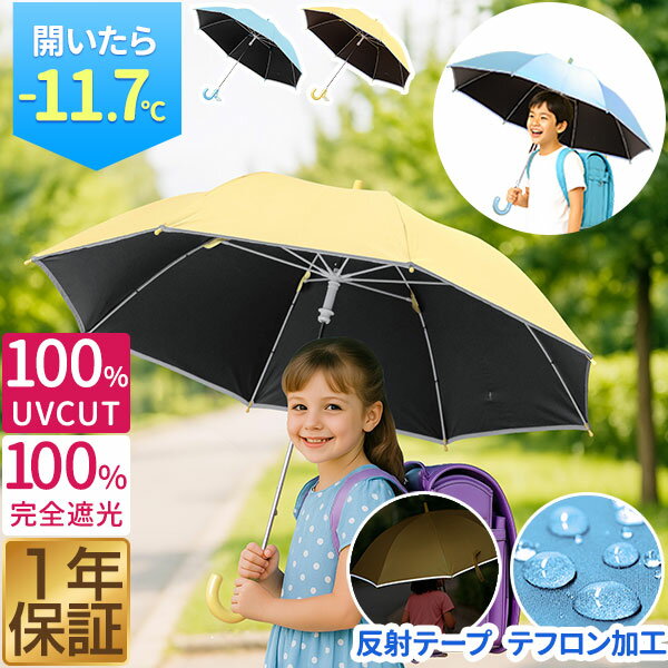 【送料込・まとめ買い×6個セット】スケーター SKATER UB55C 子供用ジャンプ傘 55cm まいぜんシスターズ