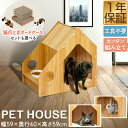 ペットハウス 犬 猫 ハウス 室内 犬小屋 組み立て 簡単 木製 木目調 超小型犬 小型犬 ペットベッド 幅59cm 奥行40cm 高さ59cm 窓 餌置き場付...