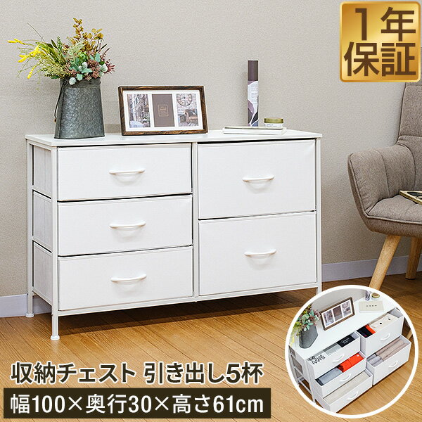 楽天市場】奥行30cm キャビネット(素材(インテリア)金属)の通販 楽天市場】奥行30cm キャビネット(素材(インテリア)金属)の通販