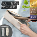ヘアアイロンケース 耐熱 300℃ ヘアアイロン収納 ヘアアイロンポーチ 熱いまま 収納 撥水 引っ掛け 吊り下げ 2way ヘアアイロン ケース ポーチ 旅行...