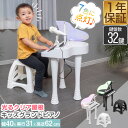 RiZKiZ おもちゃ ピアノ マイク付き ミニピアノ セット 電子玩具 音色4種/デモ曲19種 電子ピアノ キーボード 楽器玩具 知育玩具 おもちゃのピアノ ...