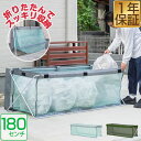ゴミステーション ゴミストッカー 大容量 45Lゴミ袋×8袋分 幅180cm×60cm×60cm 折りたたみ 大型 ゴミ収集ボックス カラス対策 野良猫対策 ゴ...