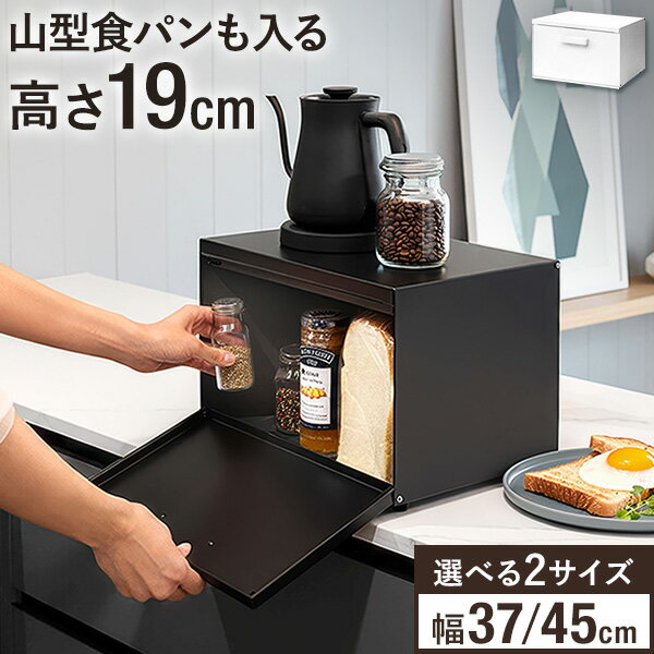 楽天市場】ブレッドケース 蓋の通販