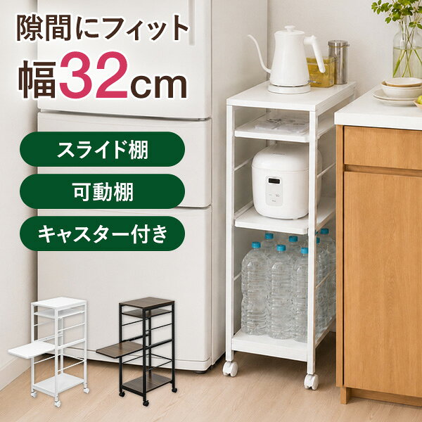 楽天市場】調味料ラック（キャスター（有/無）キャスター付き