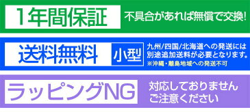 1年保証 カプセルトイマシーン がちゃがちゃ 本体 カプセル マシーン がちゃ がちゃぽん ガシャポン がちゃがちゃ本体 おもちゃ 玩具 子ども 子供 キッズ 小学生 男の子 女の子 BGM付き ゲームセンター ゲーセン プレゼント ●[送料無料][あす楽]