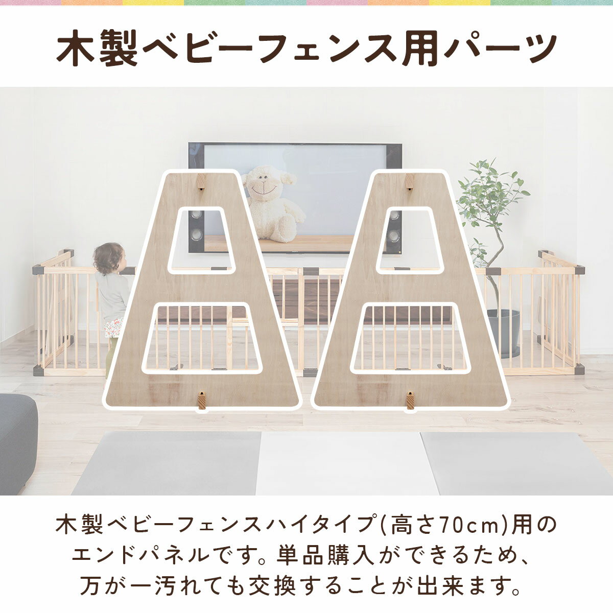 安心クッション　コーナー2個イエロー　大 HP-AC18【カーボーイ】